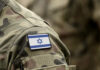Close-up of a soldier's uniform with an Israeli flag patch