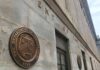 U.S. Treasury building exterior with bronze seal on stone wall